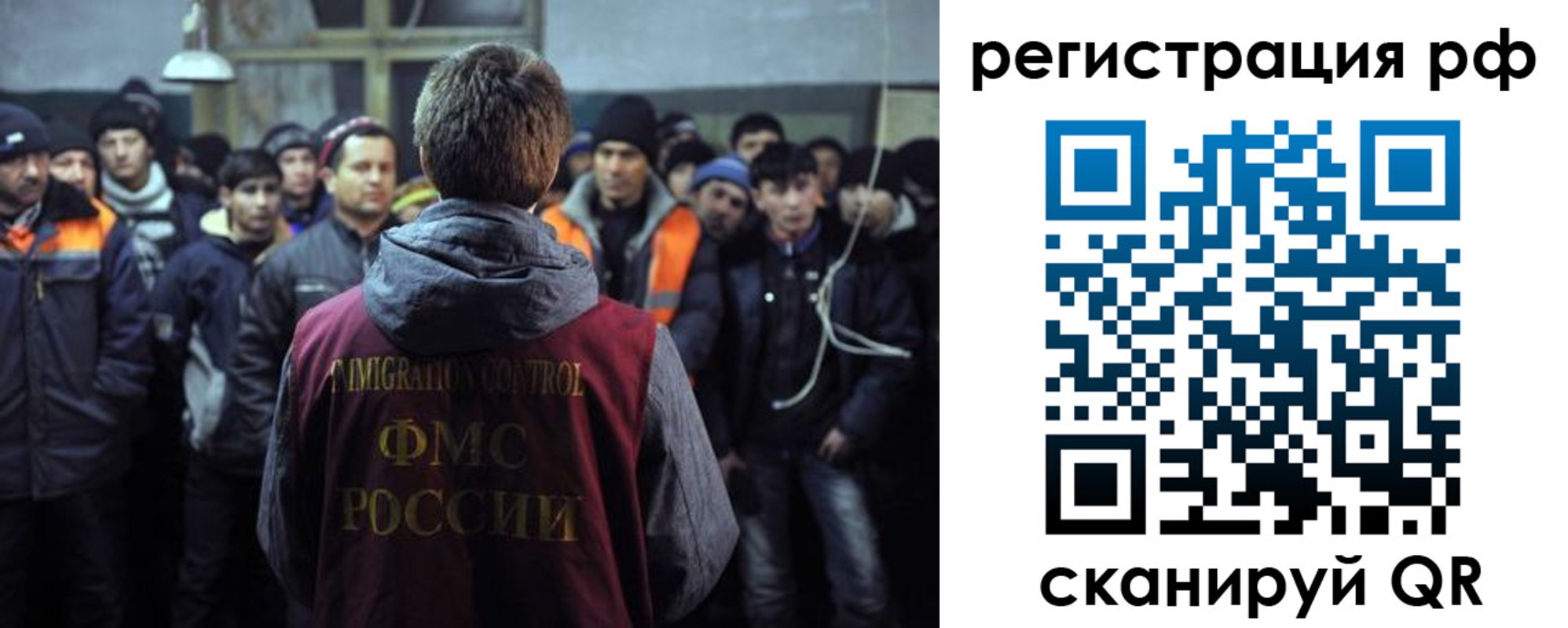 прописка гарантия в Стрежевом