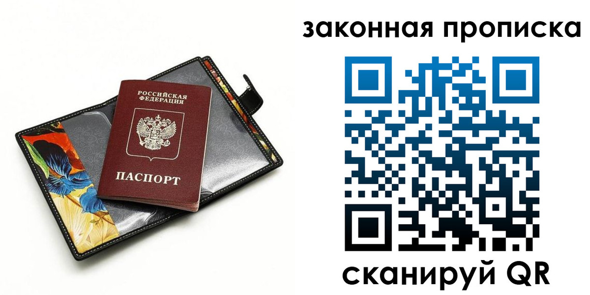 регистрация для школы в Стрежевом