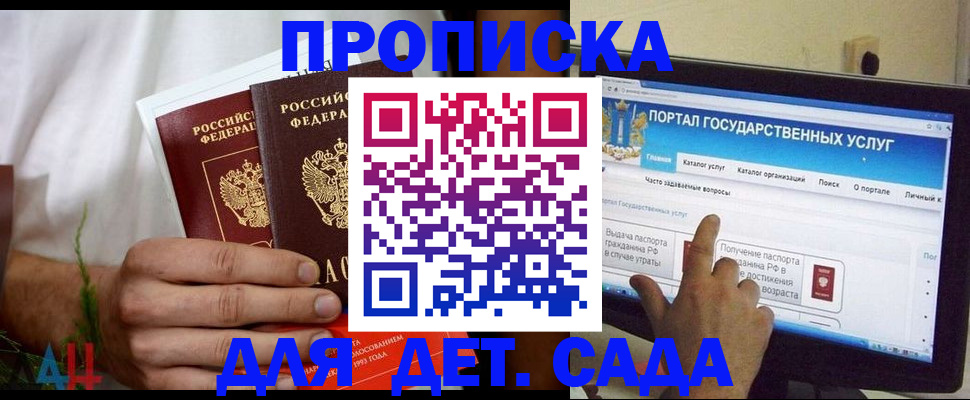 регистрация в Стрежевом