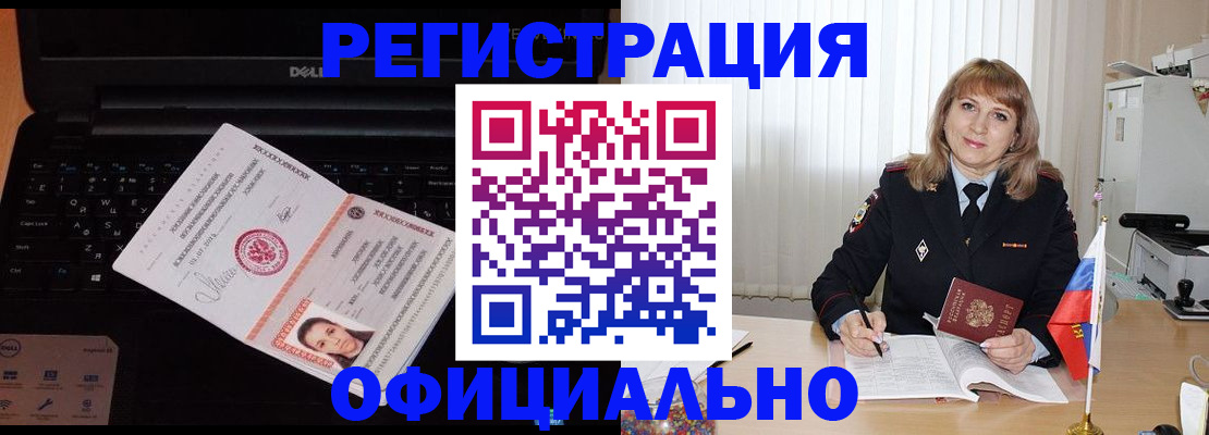 регистрация для школы в Стрежевом