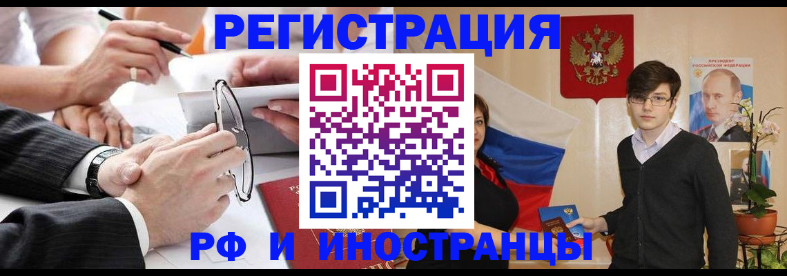 регистрация для дет. сада в Стрежевом